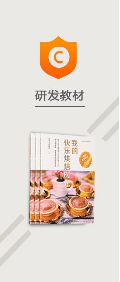享统招生待遇