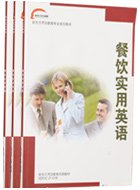 做美食艺术家