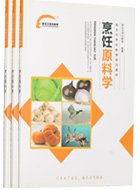 高端就业