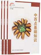 打造轻奢甜蜜事业