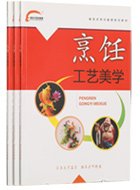 校企就业班