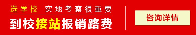 榆林/延安入口