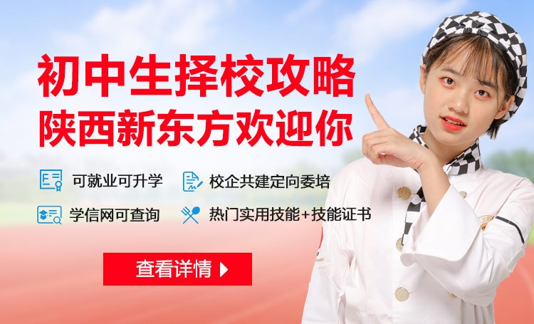 成绩不理想