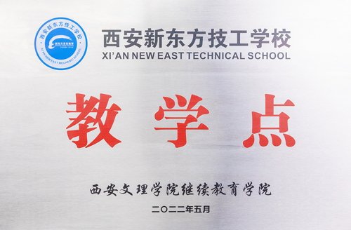 仍想上大学