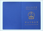 04就业+升学