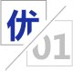 熟练运用30种烹调技法