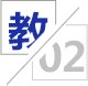 掌握四大风味菜