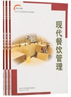 学技能好就业