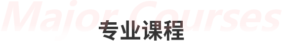 5、新生入学指南