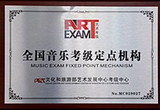 渭南/铜川汉中/入口