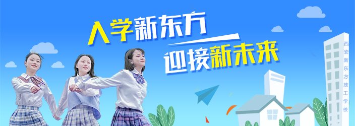 高端就业，成就美好未来