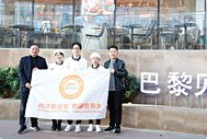 量身 定制爱游戏体育app下载手机版