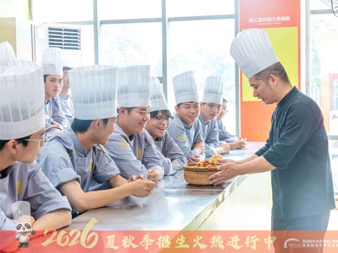 高端就业，成就美好未来
