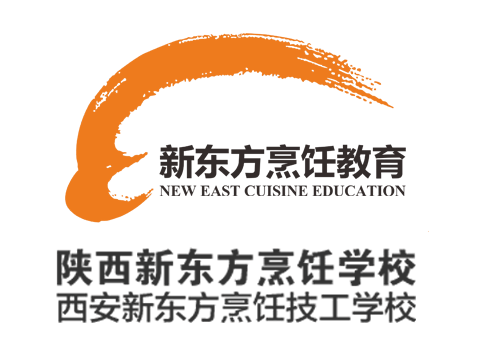 西安新东方烹饪爱游戏体育平台app入