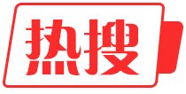 高技能+高学历 双通道培养
