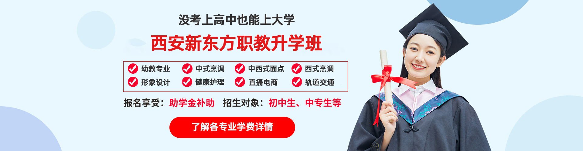 眼下很多初中生都面临类似这样的问题
