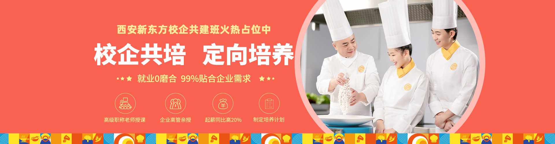 对所学课程不感兴趣