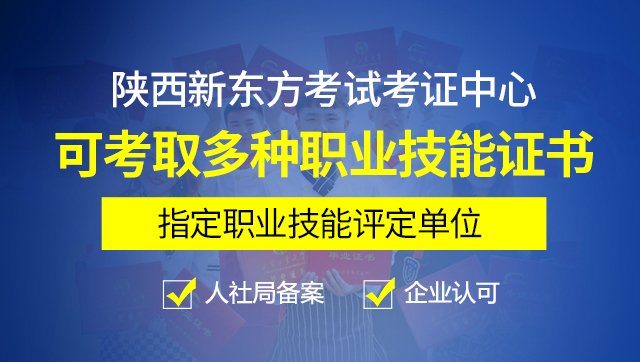 还能继续升学