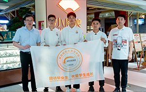 提前了解企业文化