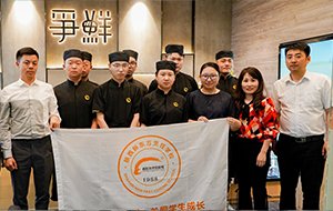 申请助学优惠
