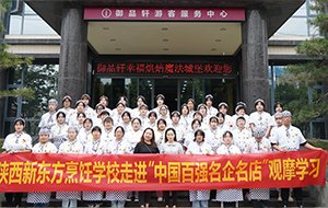 报名赠送精美礼品
