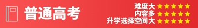 研究型人才