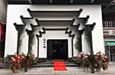 小厨娘餐饮