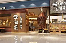 北京恒泰丰餐饮