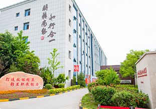 是普通高校考试招生工作的重要组成部分