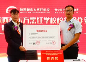 本校为技能认证考点