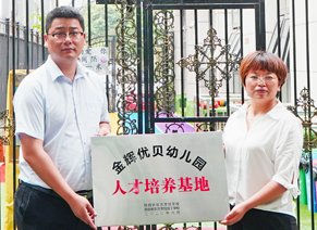 打造轻奢甜蜜事业