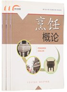 高端就业，成就美好未来