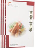兴趣爱好