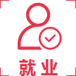 经营支持等帮扶 同类内容