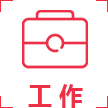 技术支持