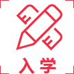 爱游戏体育平台app入口登录注册赴企