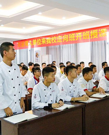 高起点就业