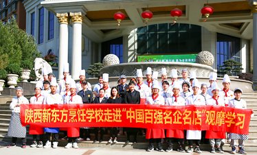 现场合作企业助学捐赠