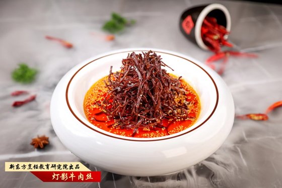 做美食艺术家