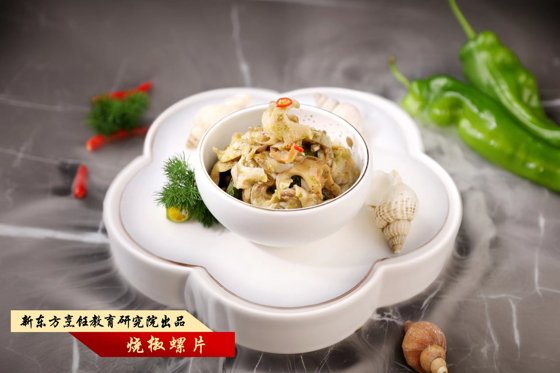 精彩人生从此启航