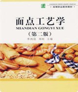 门店运营等相关知识