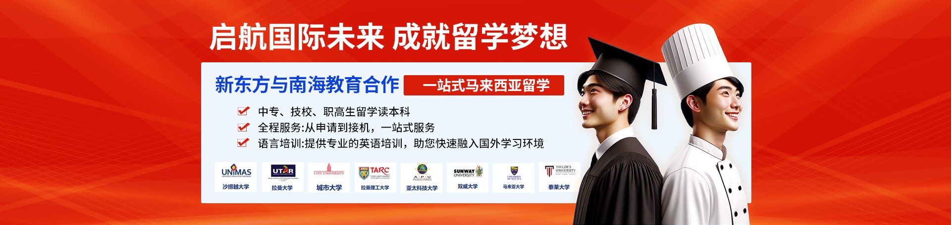 国外就读大学主要采取申请制