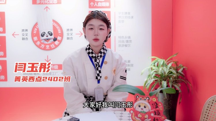 大厨精英专业实训场景