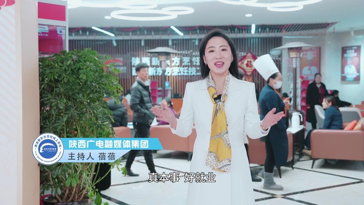 陕西新东方中餐基本功-刀功教学规范