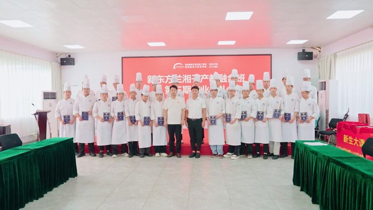 毕业即定岗