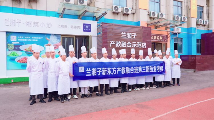 毕业即转正