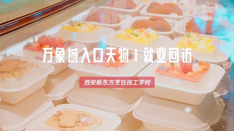 火候把控逻辑