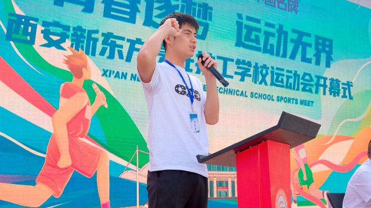 技能考证班