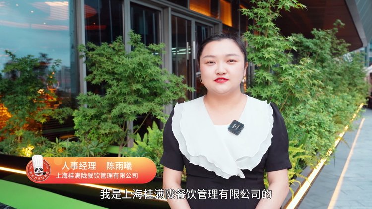 陕西新东方中餐基本功-刀功教学规范