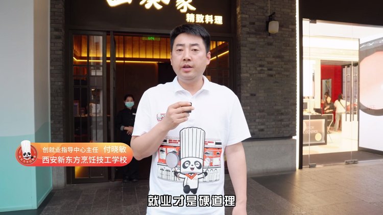 大厨精英专业实训场景